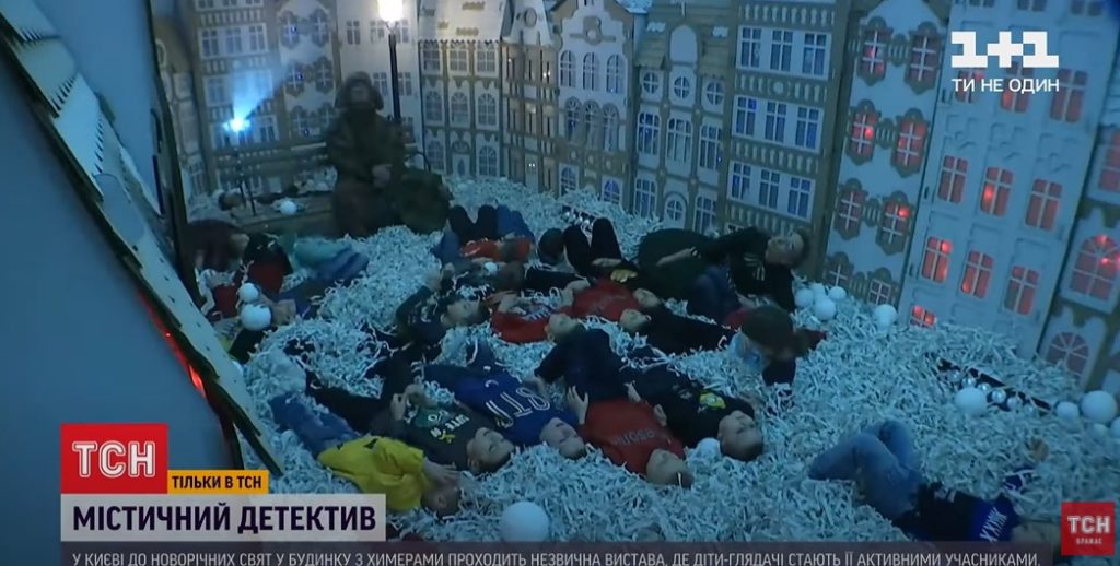 Kyiv Media