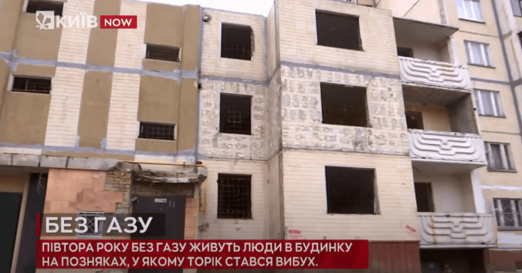 Kyiv Media