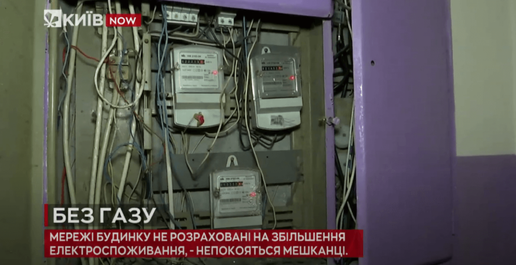 Kyiv Media