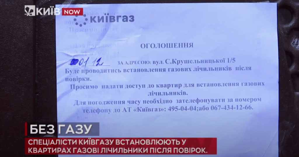 Kyiv Media