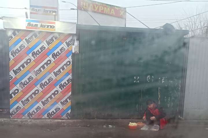 Kyiv Media