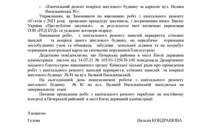 Kyiv Media