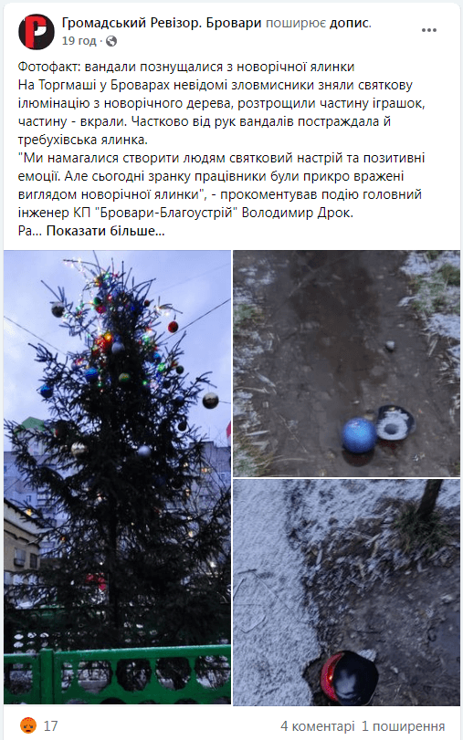 Kyiv Media