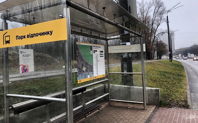Kyiv Media