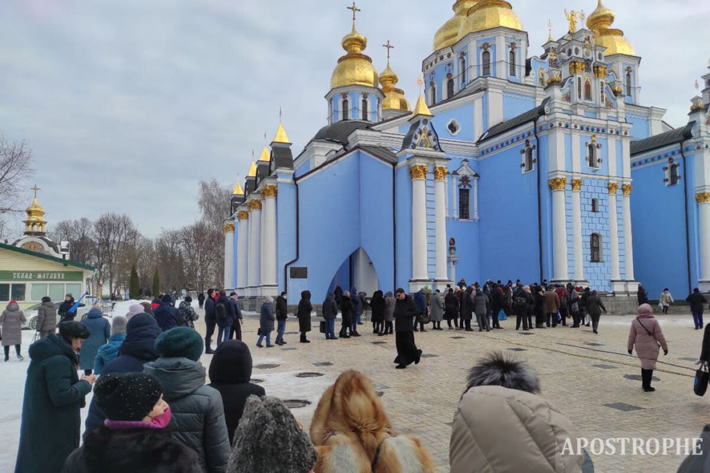 Kyiv Media