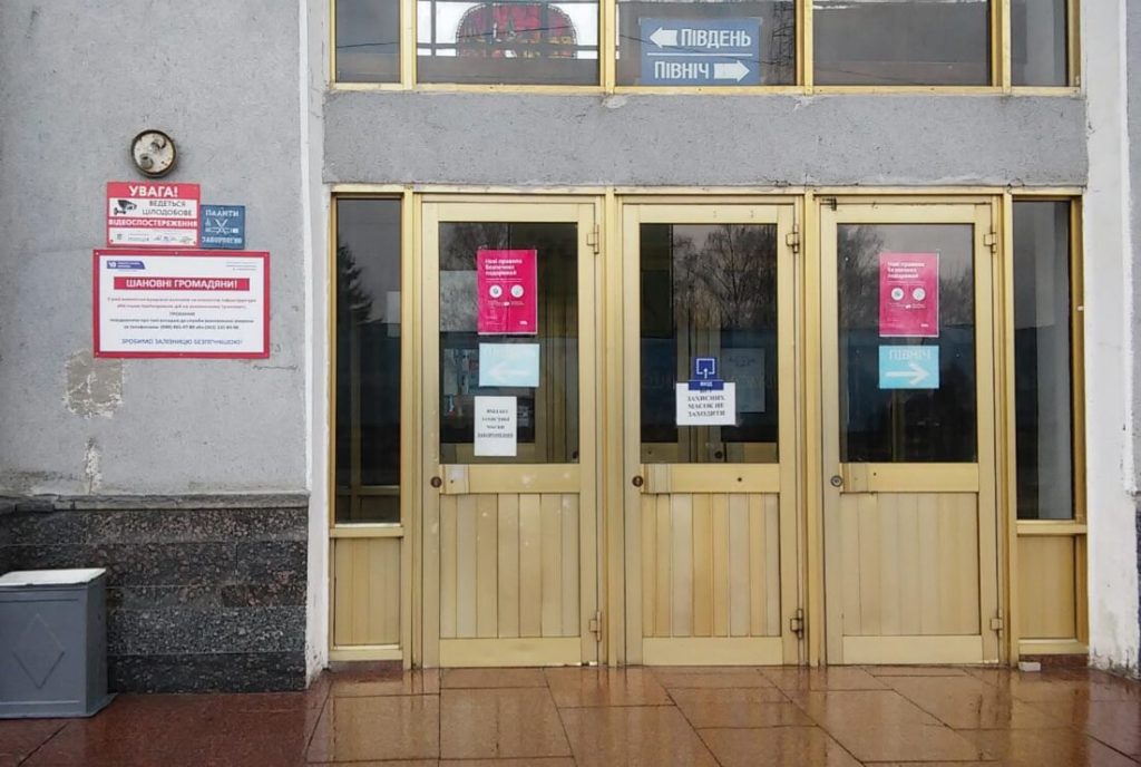 Kyiv Media