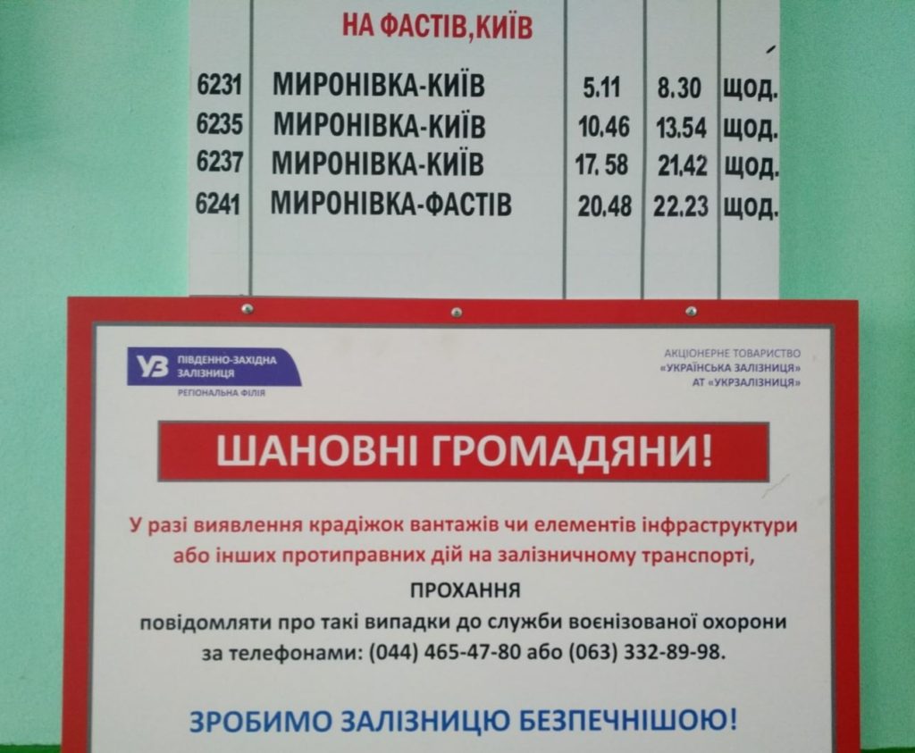 Kyiv Media
