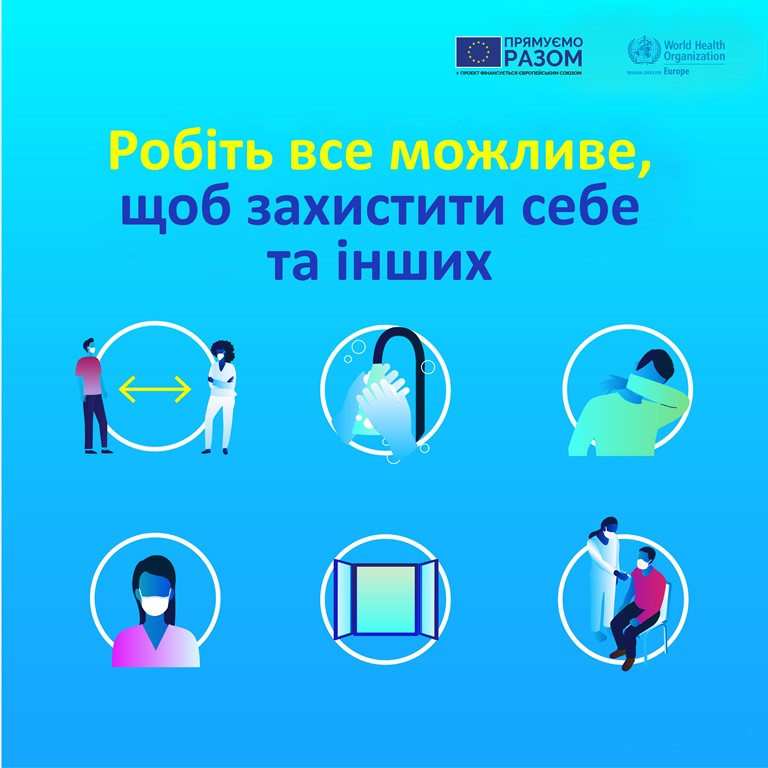 Kyiv Media