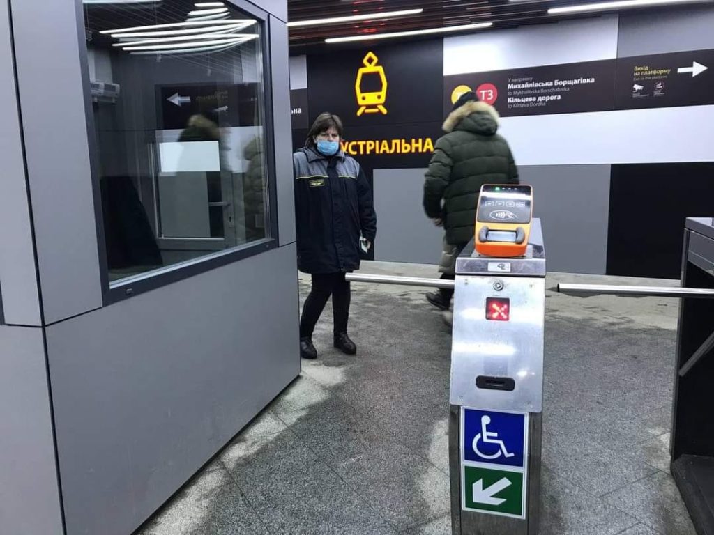 Kyiv Media