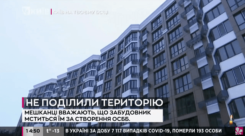Kyiv Media