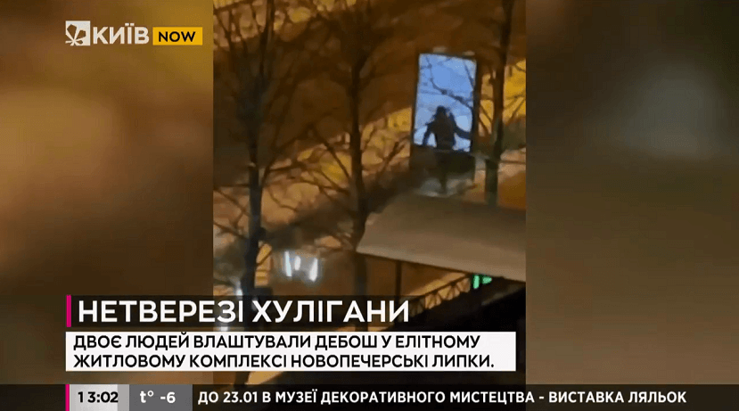 Kyiv Media