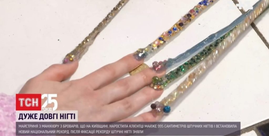 Kyiv Media