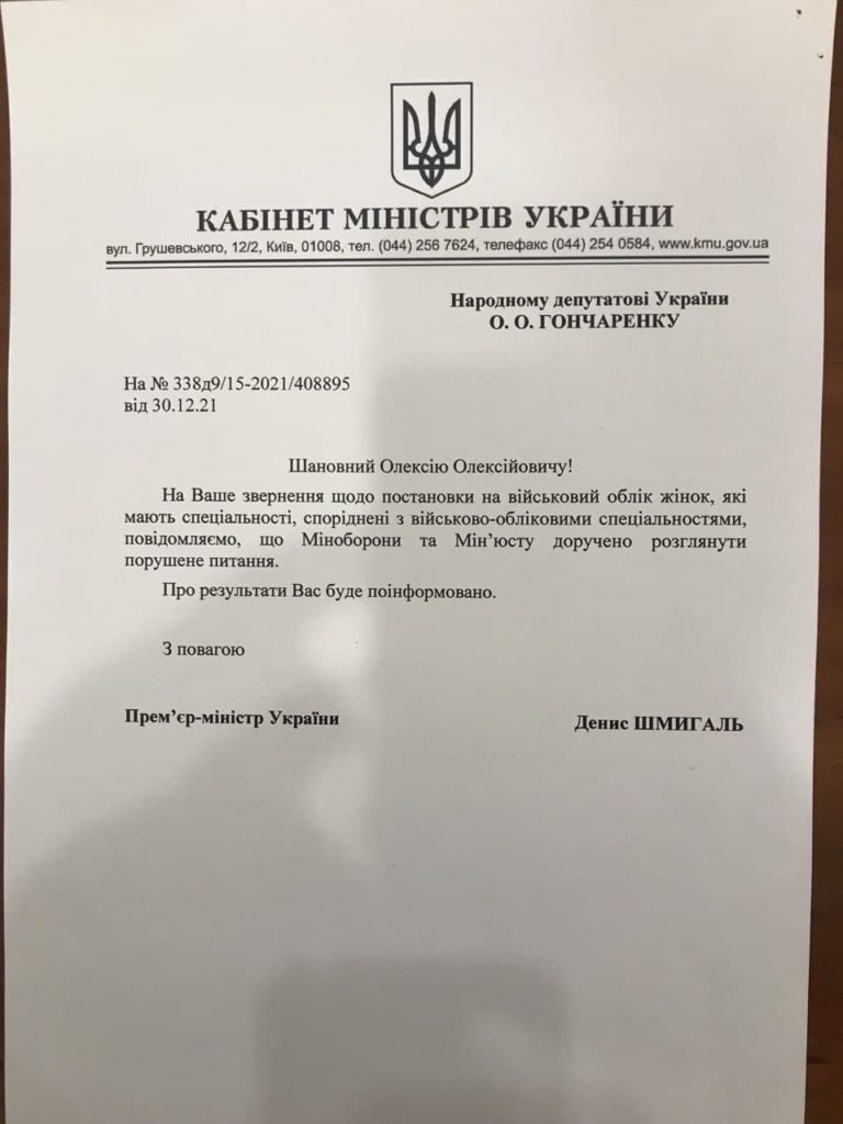 Kyiv Media