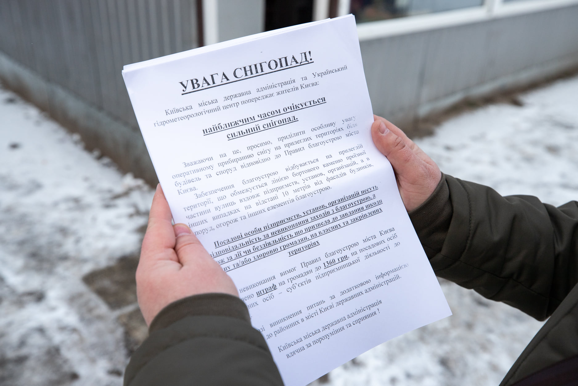 Kyiv Media