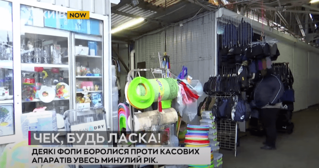 Kyiv Media