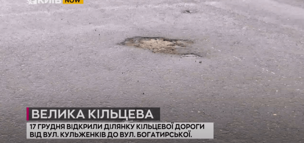 Kyiv Media