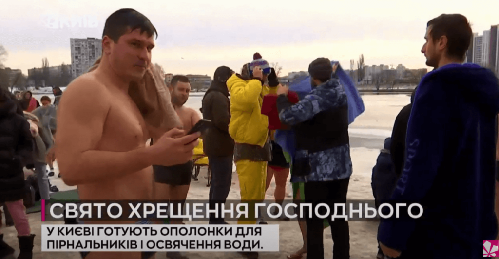 Kyiv Media