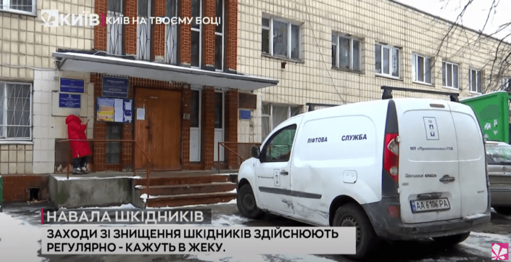 Kyiv Media