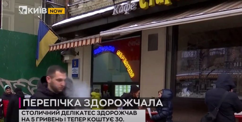 Kyiv Media