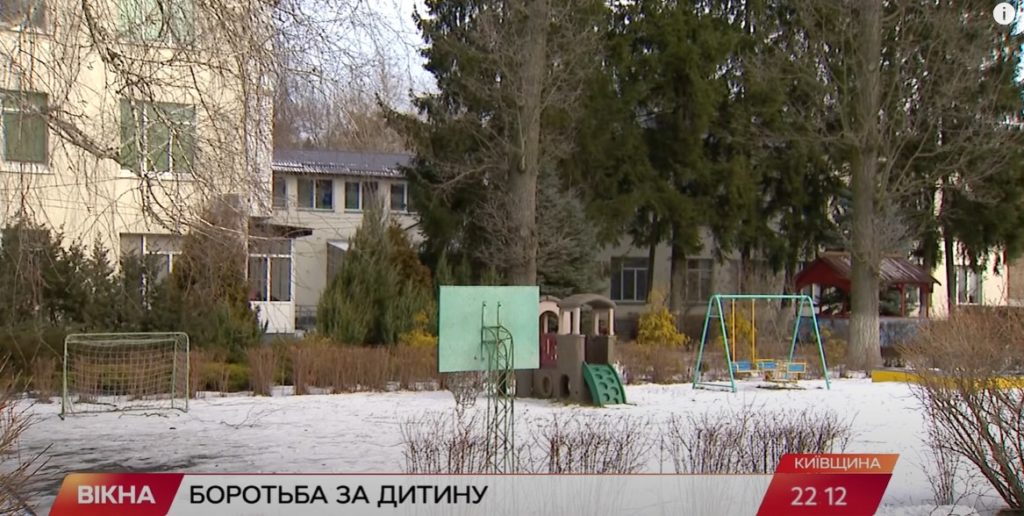Kyiv Media