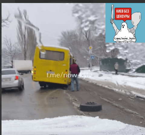 Kyiv Media