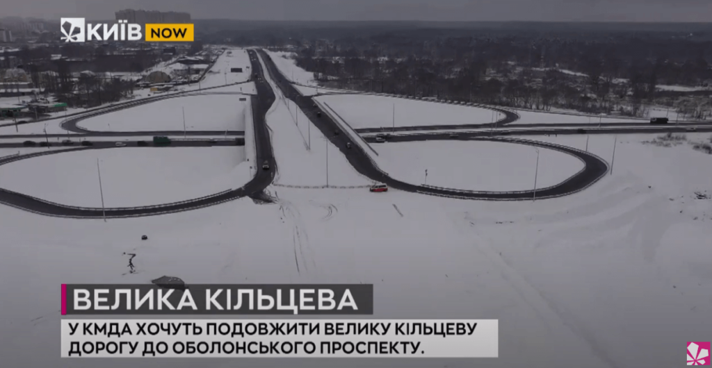 Kyiv Media