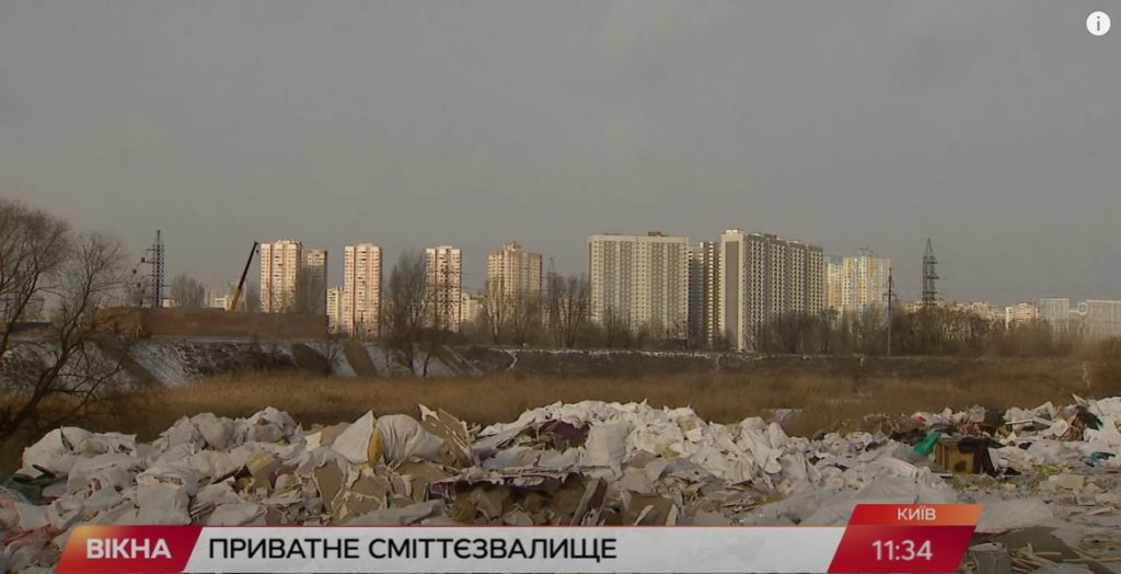 Kyiv Media