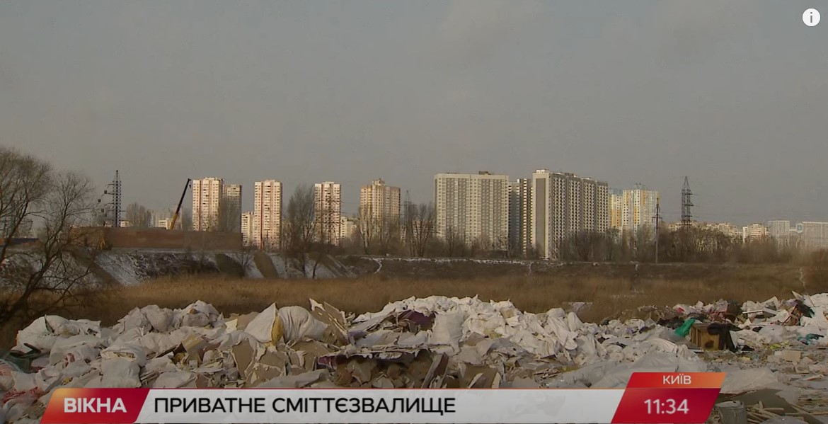 Kyiv Media