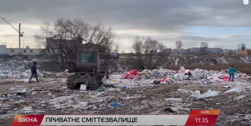 Kyiv Media
