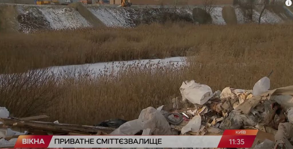 Kyiv Media