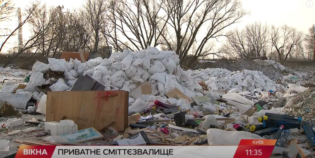 Kyiv Media
