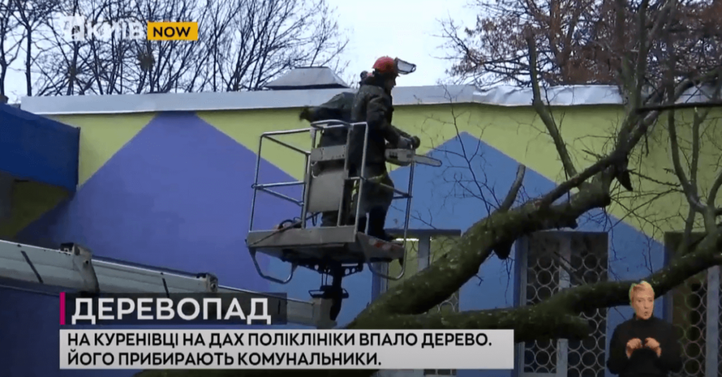 Kyiv Media