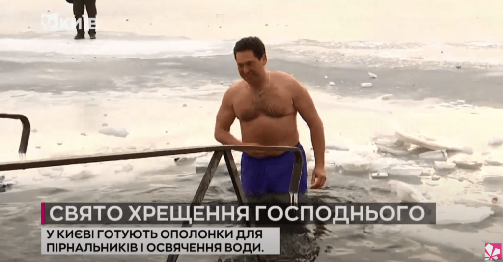 Kyiv Media