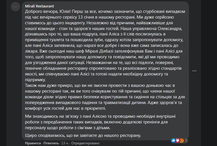 Kyiv Media