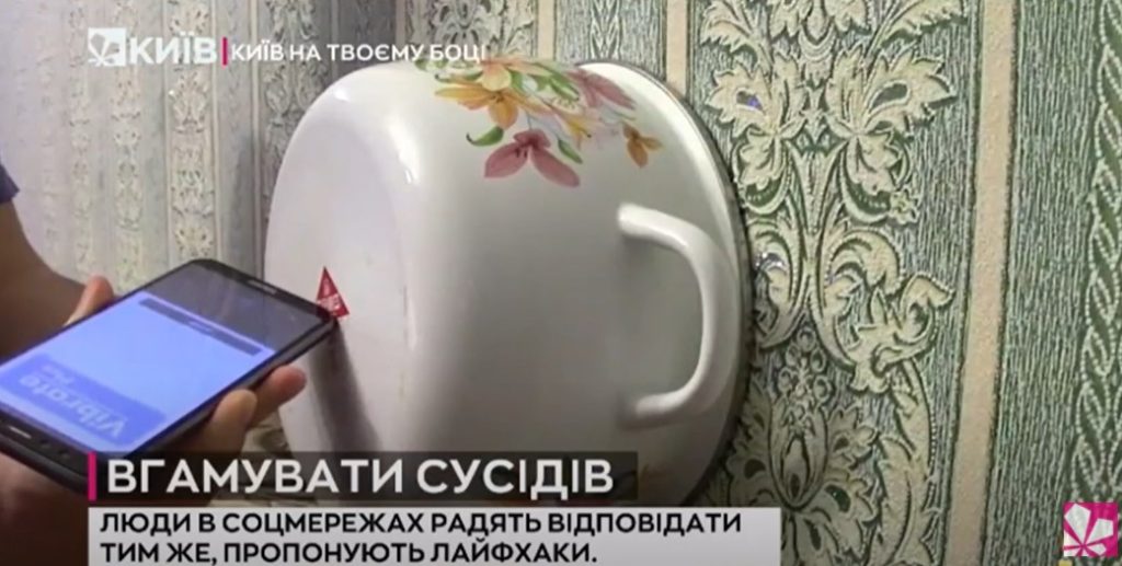 Kyiv Media