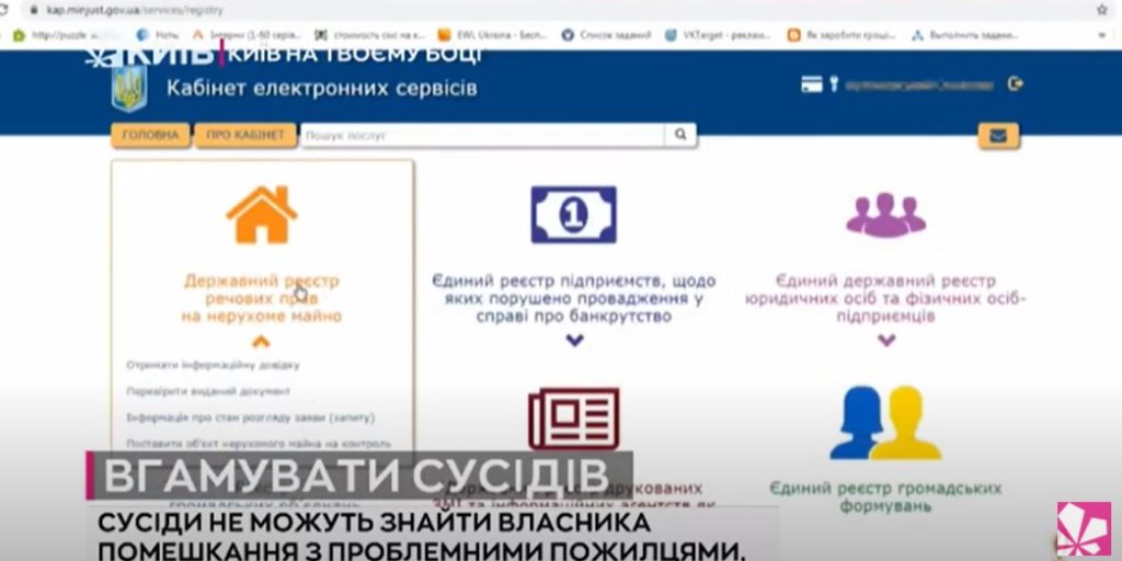 Kyiv Media