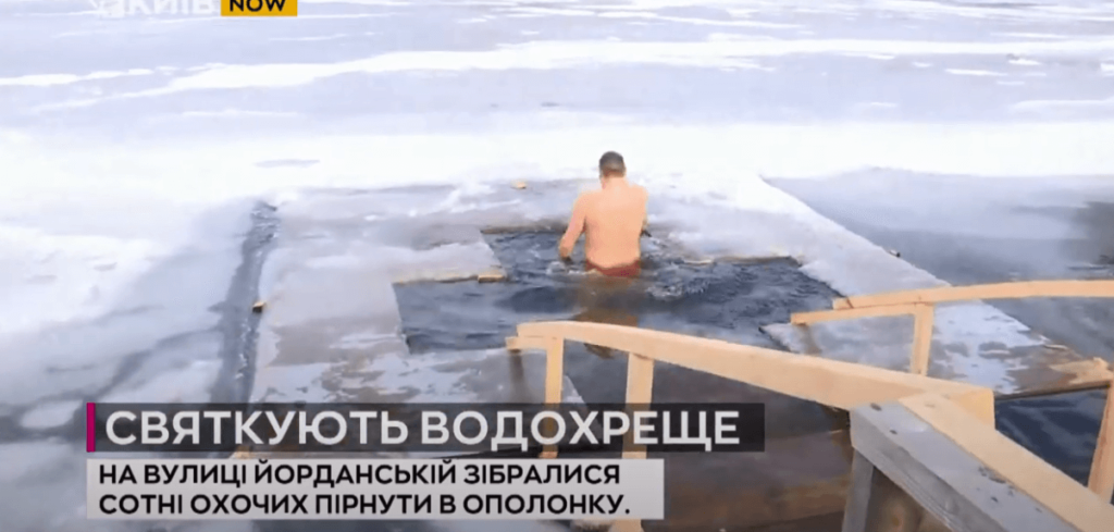 Kyiv Media