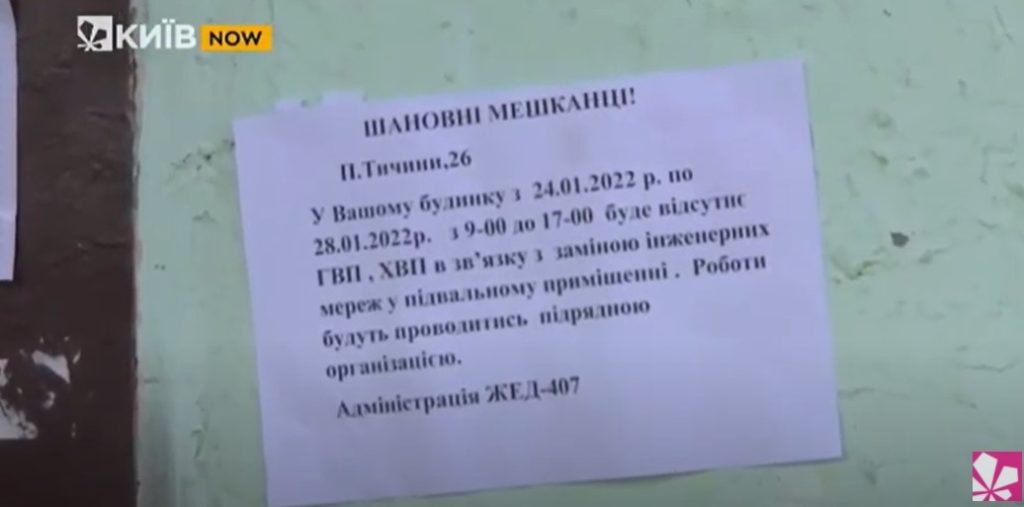 Kyiv Media