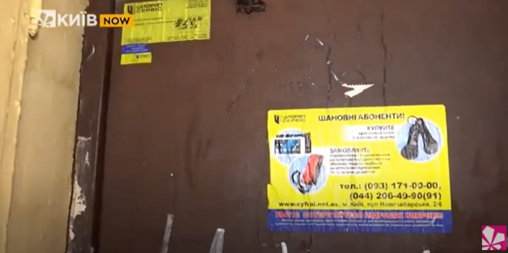 Kyiv Media