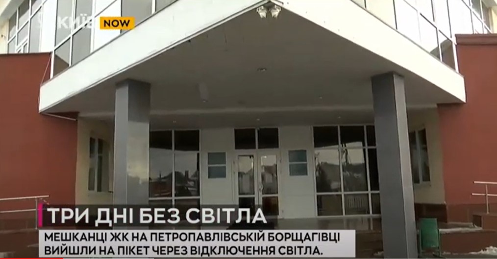 Kyiv Media