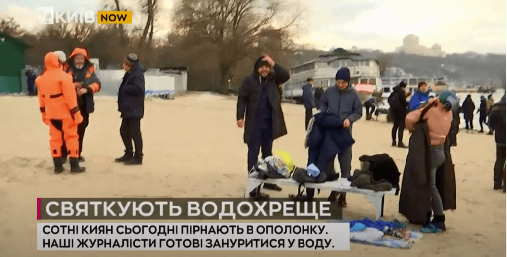 Kyiv Media
