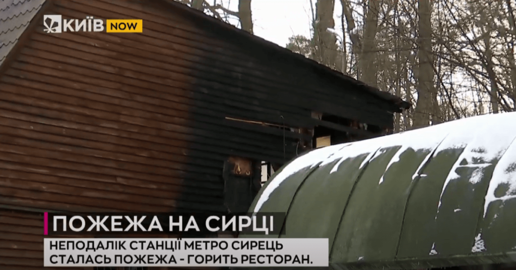 Kyiv Media