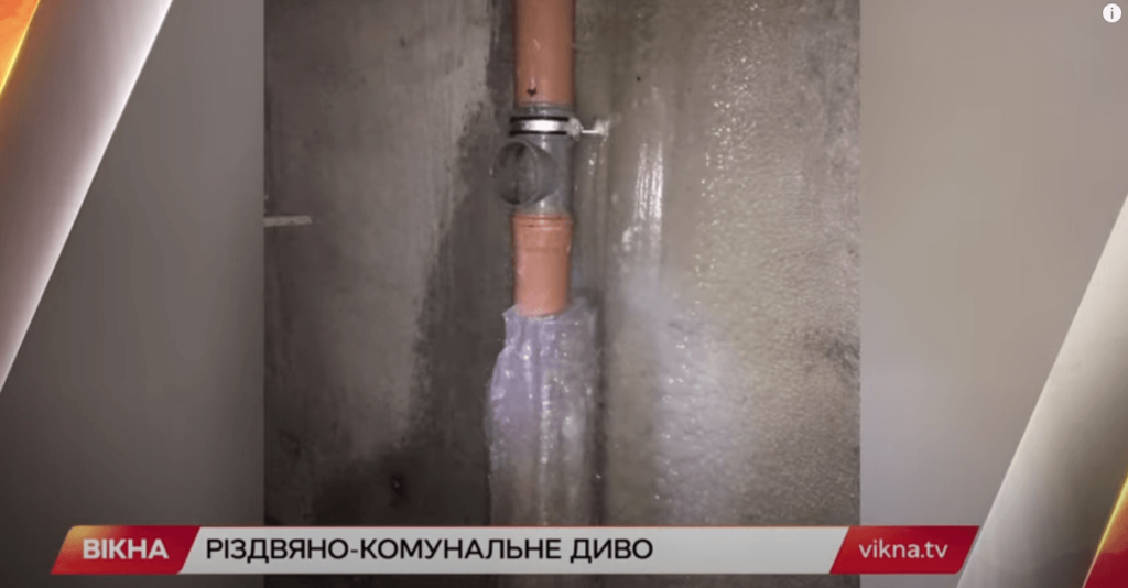 Kyiv Media