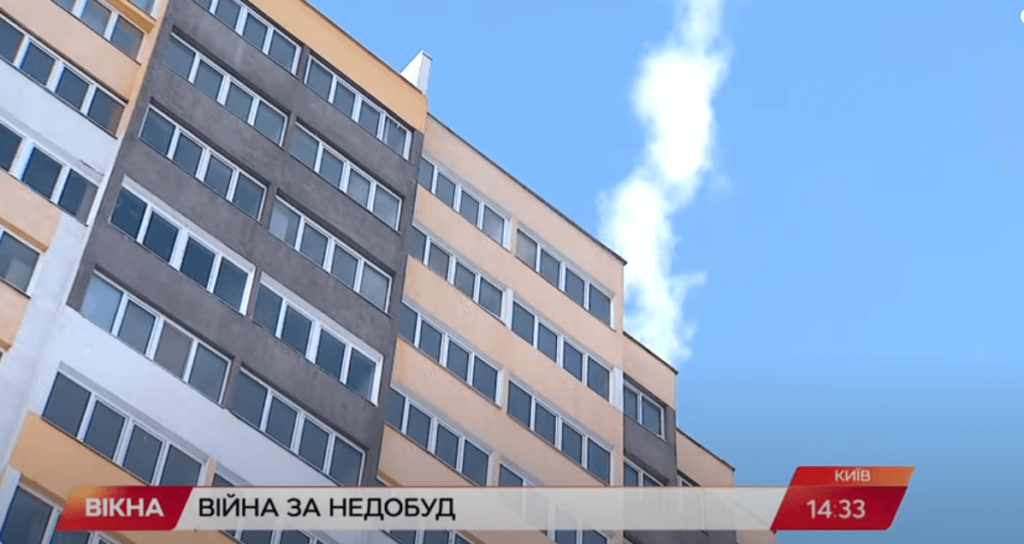 Kyiv Media