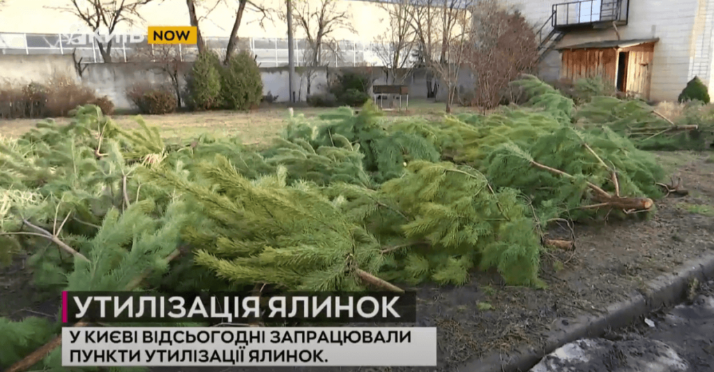 Kyiv Media