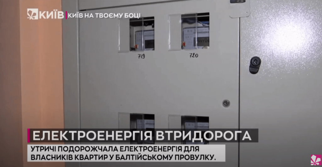 Kyiv Media