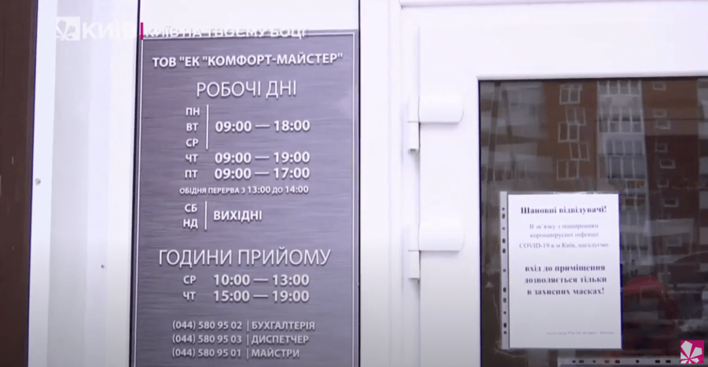 Kyiv Media