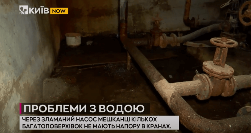Kyiv Media