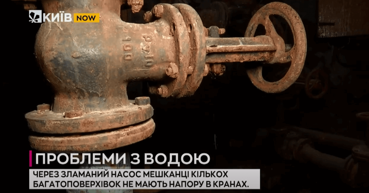 Kyiv Media