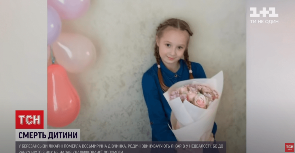 Kyiv Media